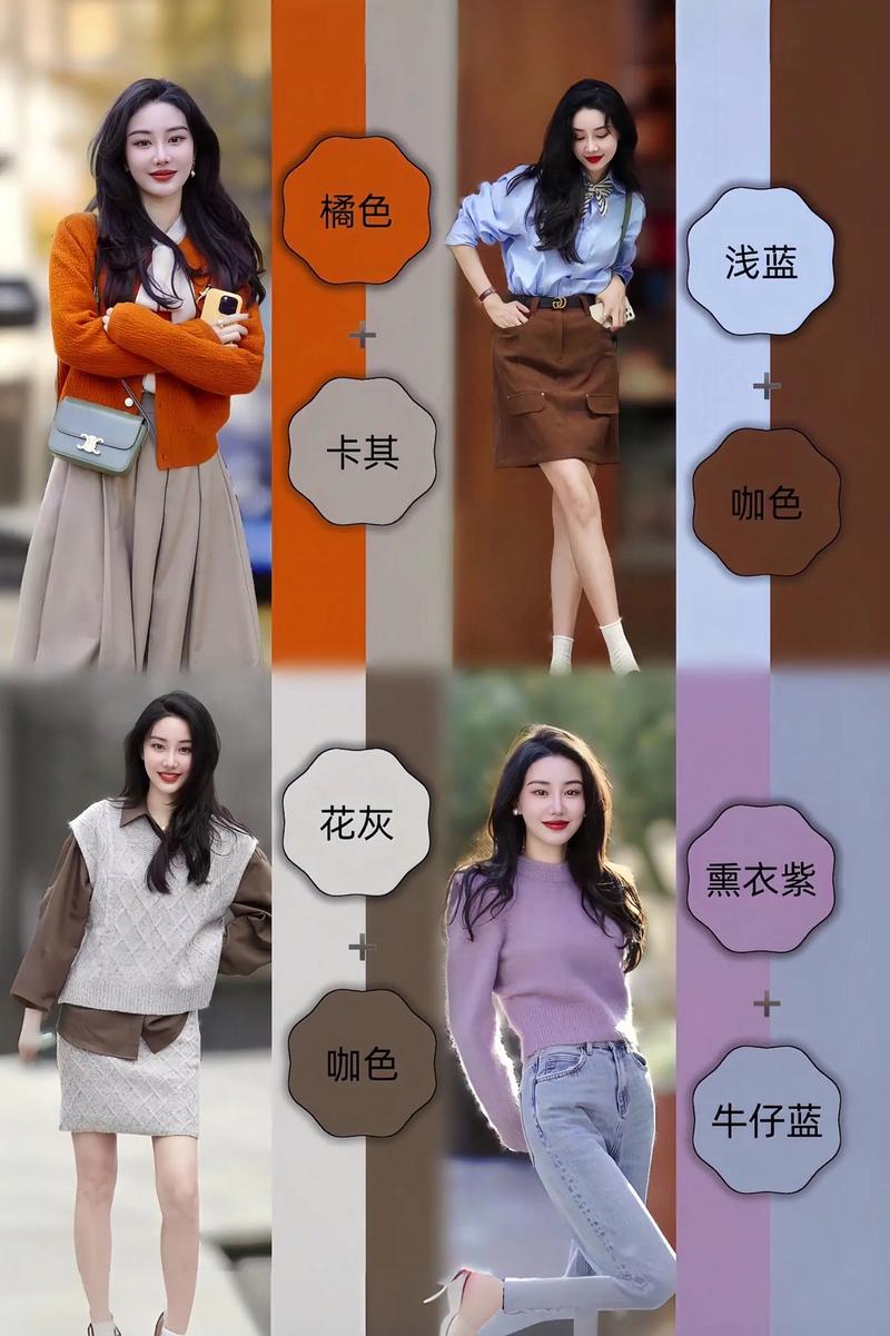 今年流行什么色衣服