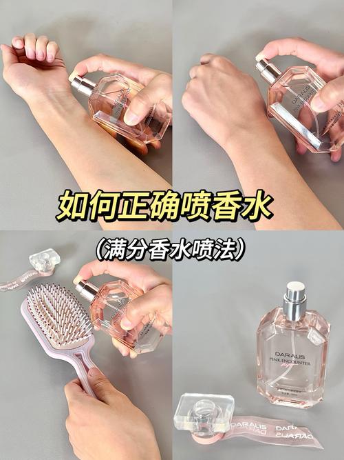 香水喷在什么地方