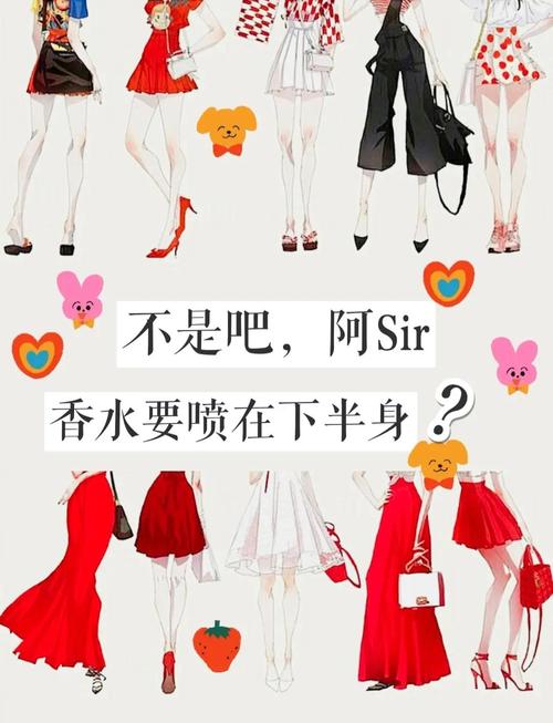 香水喷在什么地方