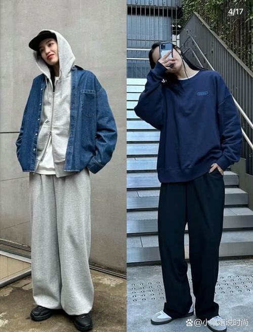 女生穿男士衣服怎么搭配什么裤子