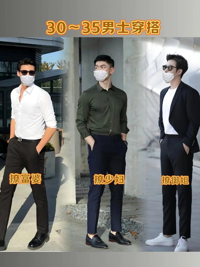 女生穿男士衣服怎么搭配好看图片