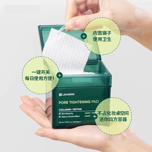 丽得姿最新款面膜