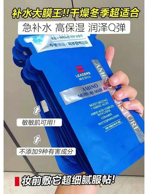 丽得姿最新款面膜