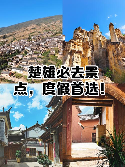 楚雄什么地方可以减肥