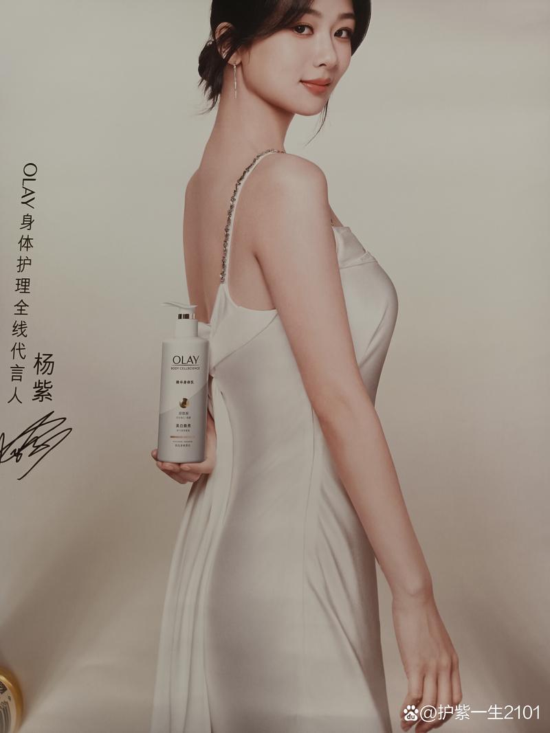 olay代言人 最新