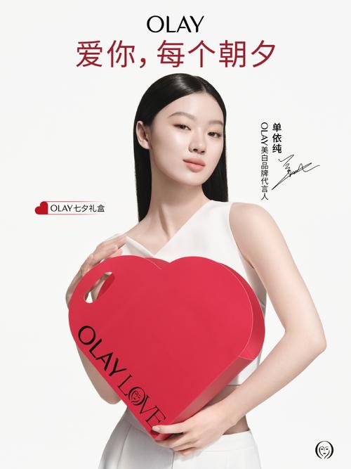 olay代言人 最新