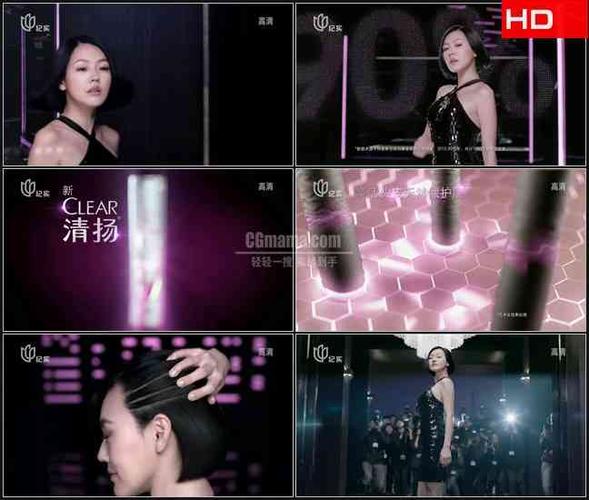 最新小s清扬广告