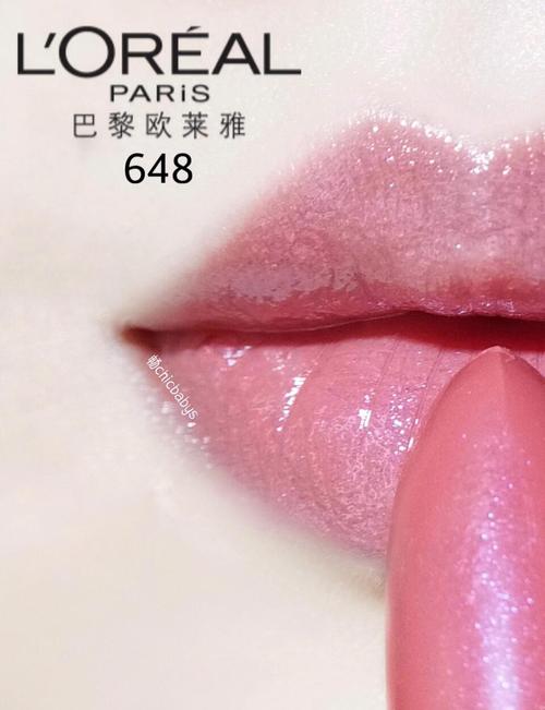 欧莱雅最新口红