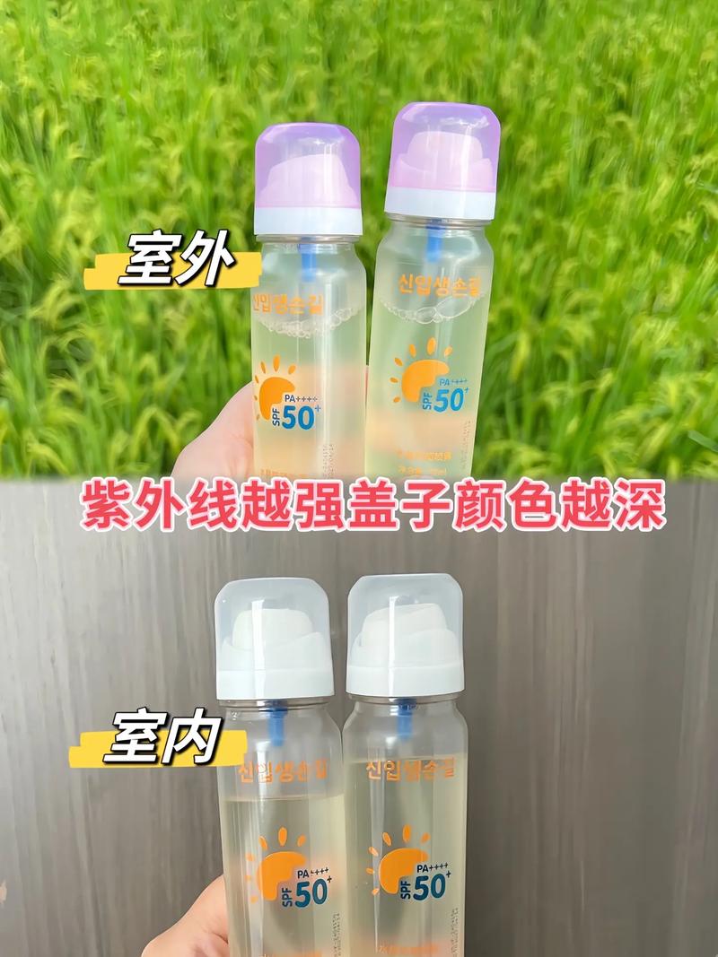 水晶喷雾最新版