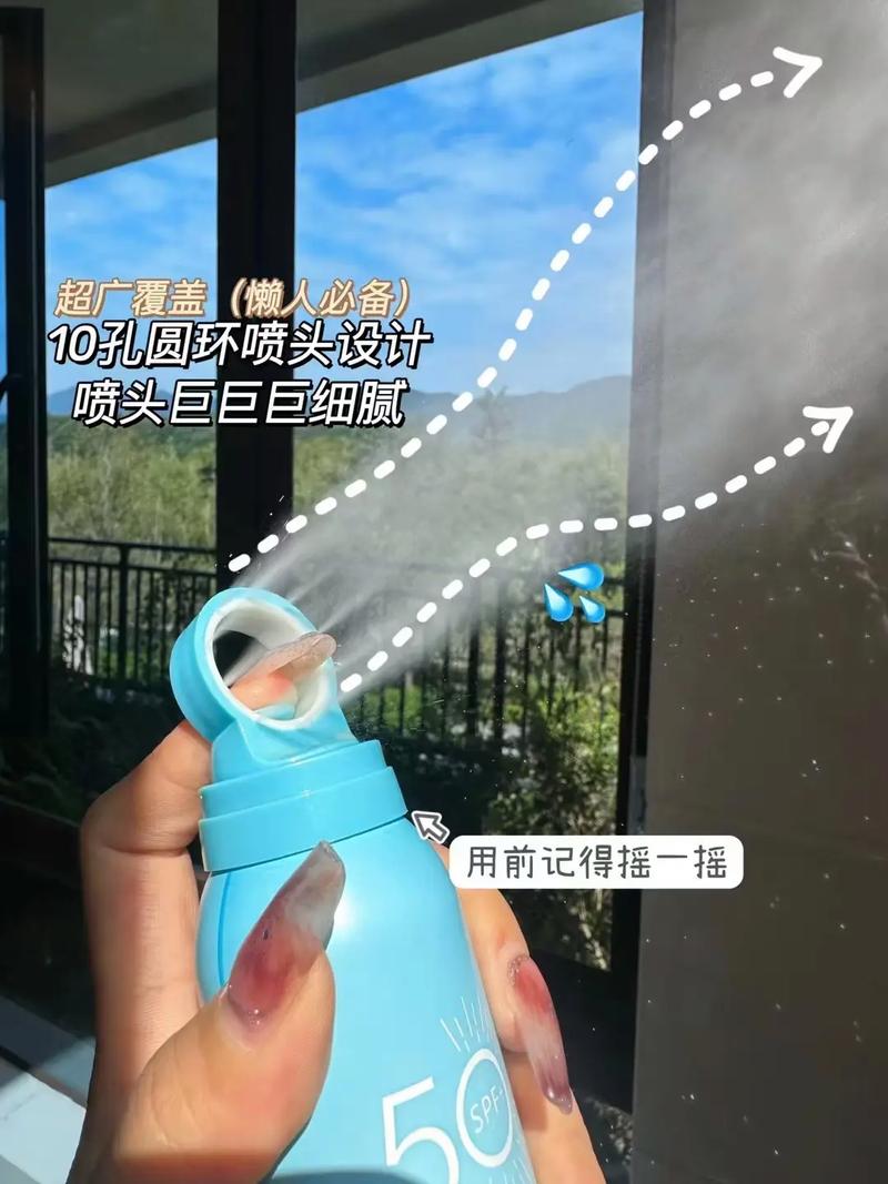 水晶喷雾最新版