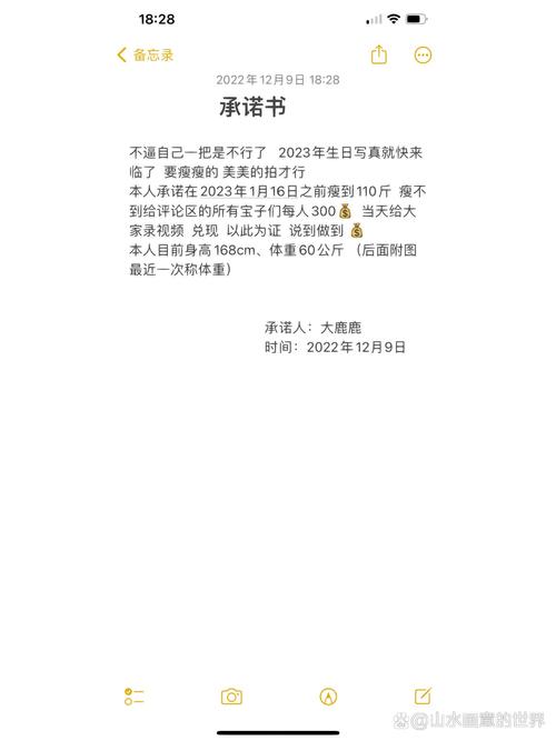 办减肥卡要承诺些什么