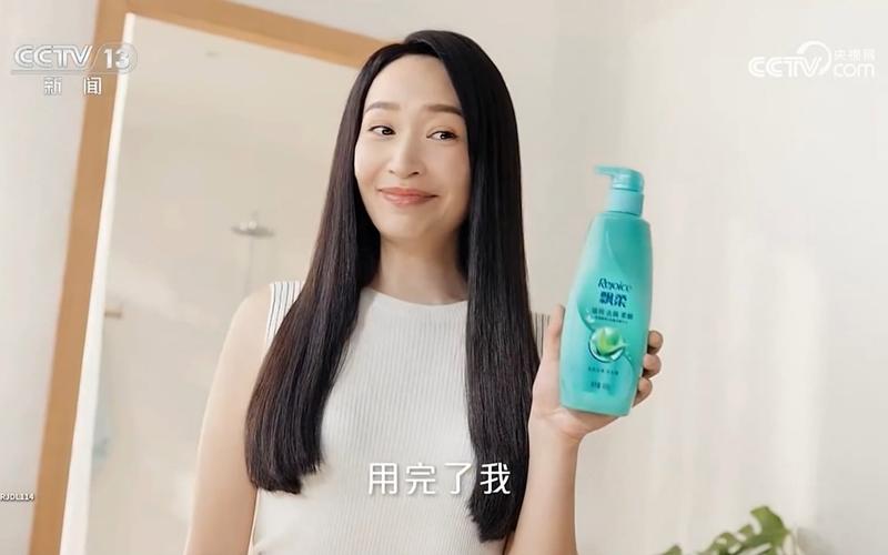 飘柔最新代言人