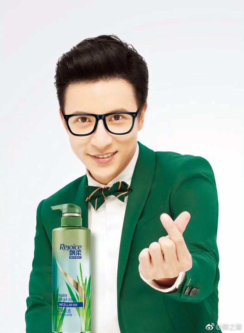 飘柔最新代言人