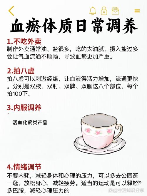 血瘀不能吃什么