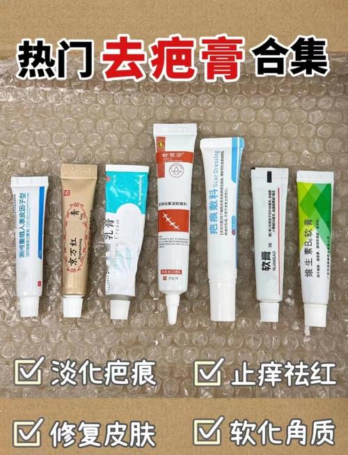 疤痕增生吃什么药