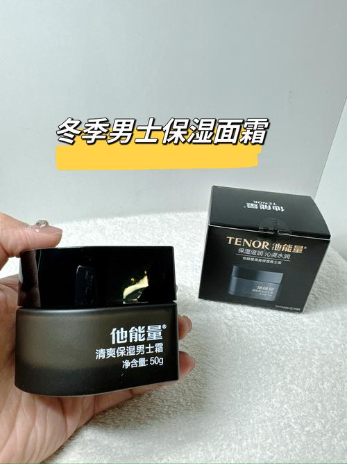 男士皮肤干燥用什么