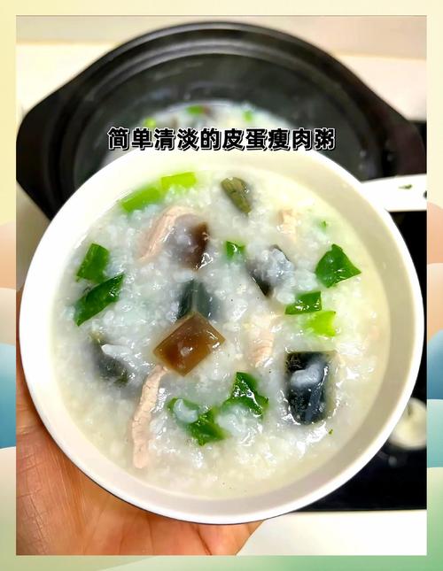 做什么粥减肥效果最好