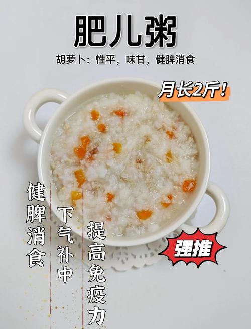 粥里放什么可以减肥