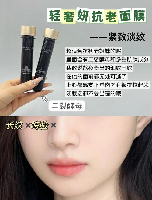 50岁用什么面膜