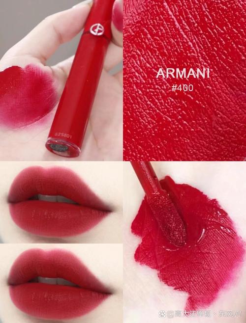 阿玛尼口红最新