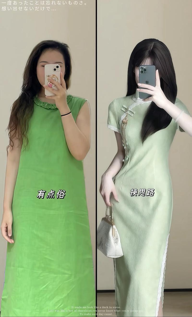 绿色中长连衣裙怎么搭配图片