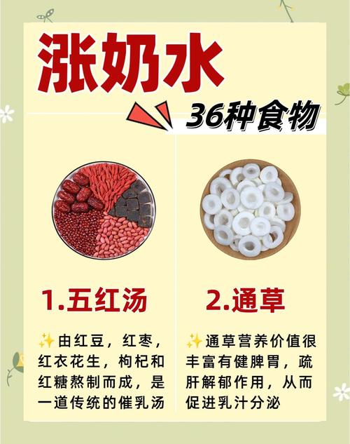 月子里吃什么减肥并且奶水多