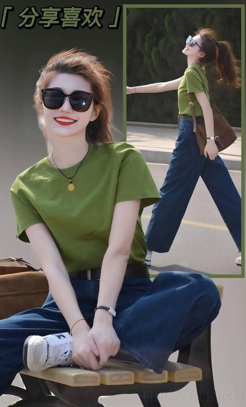 绿tshirt怎么搭配