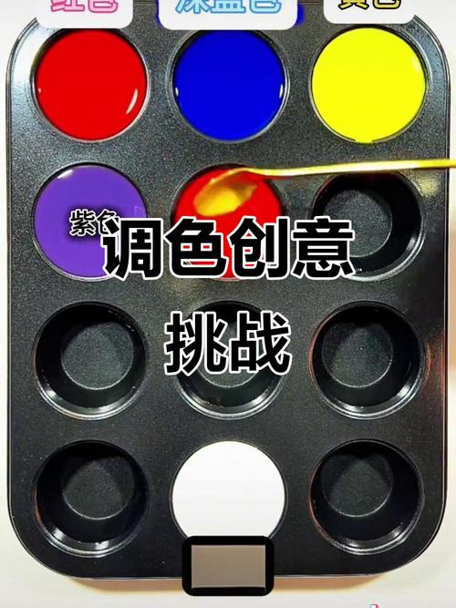 两种颜色怎么搭配