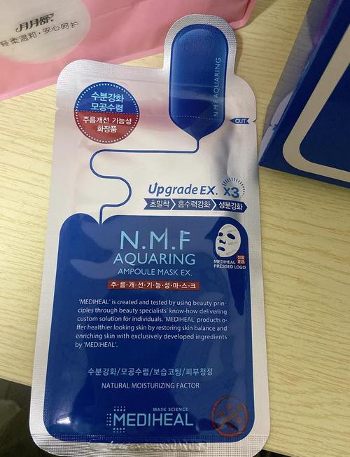 最新版美迪惠尔