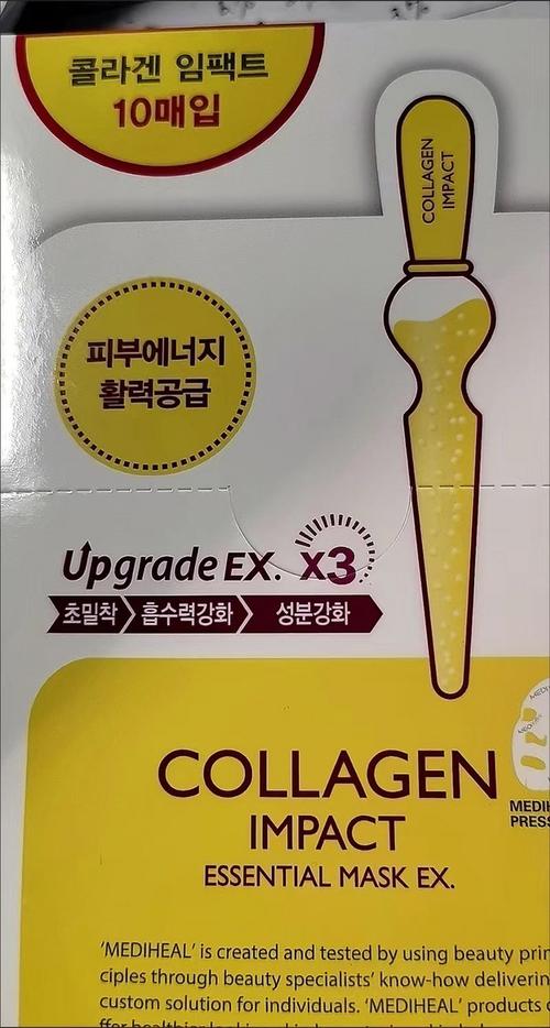 最新版美迪惠尔