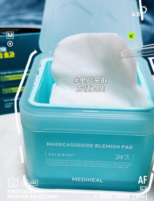 最新版美迪惠尔