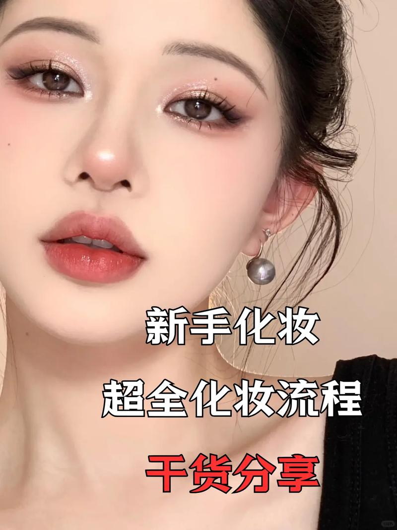 学化妆是什么专业