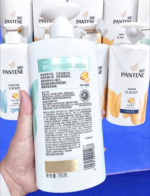 潘婷最新洗发水