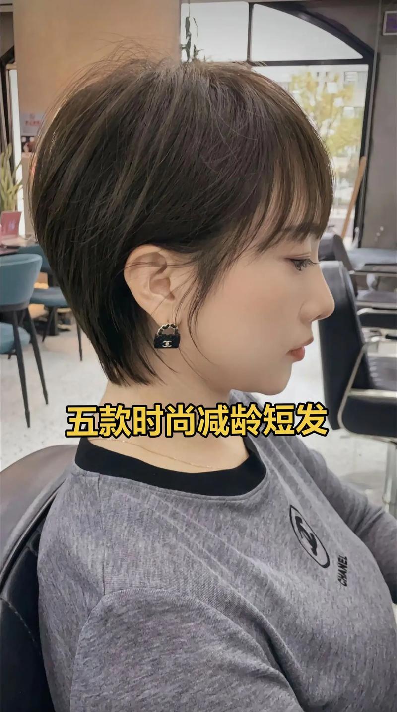 今年短发流行什么发型