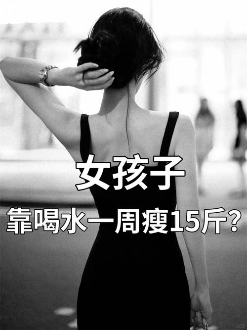 媚瘦是靠什么减肥