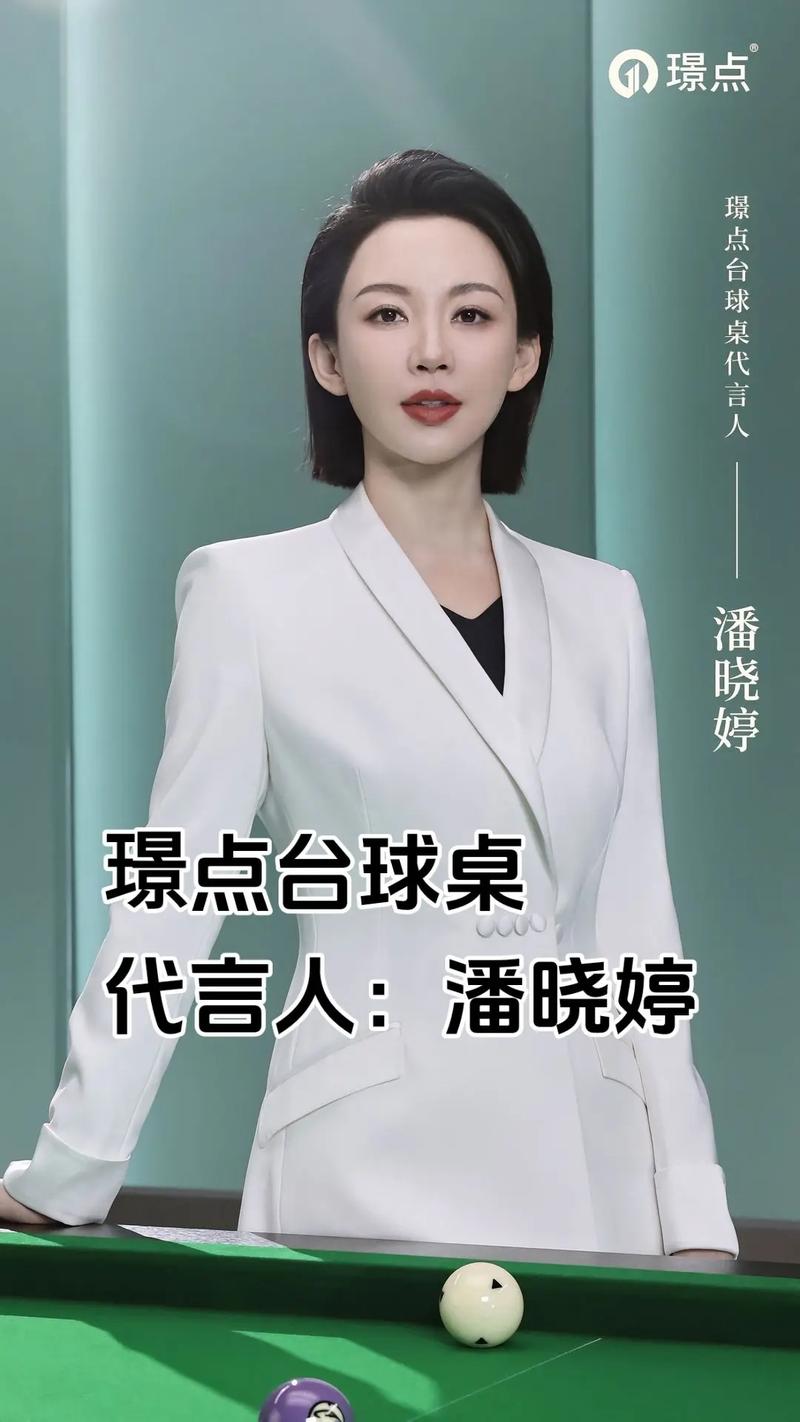 潘婷代言人最新