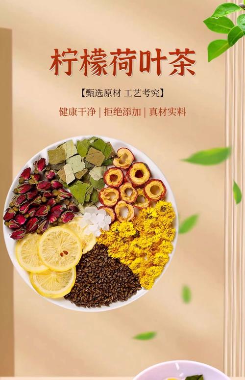 买什么荷叶茶可以减肥