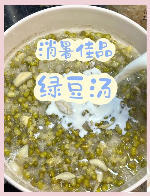 绿豆和什么煮能减肥吗