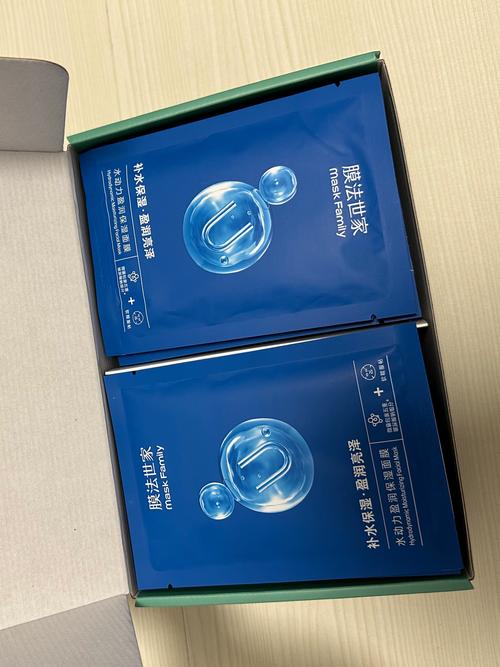 水光面膜最新包装