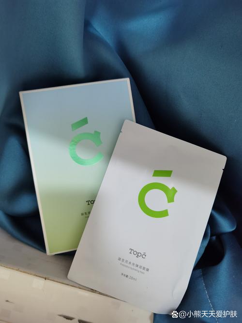 水光面膜最新包装