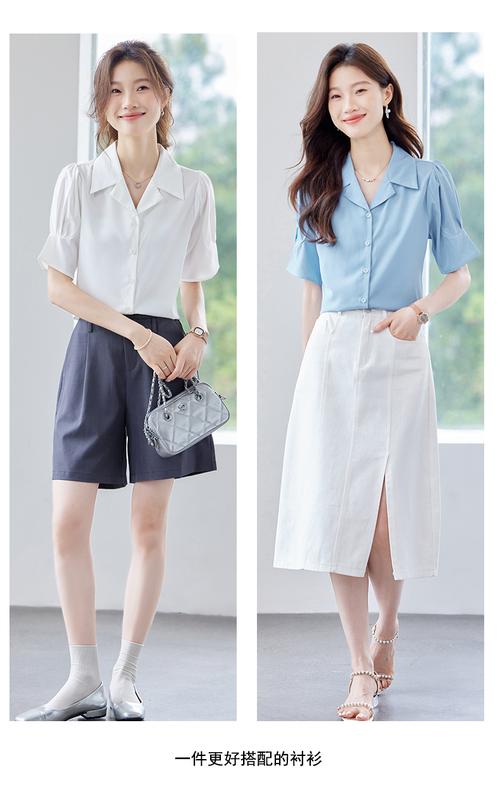 蓝条衬衣短袖怎么搭配图片