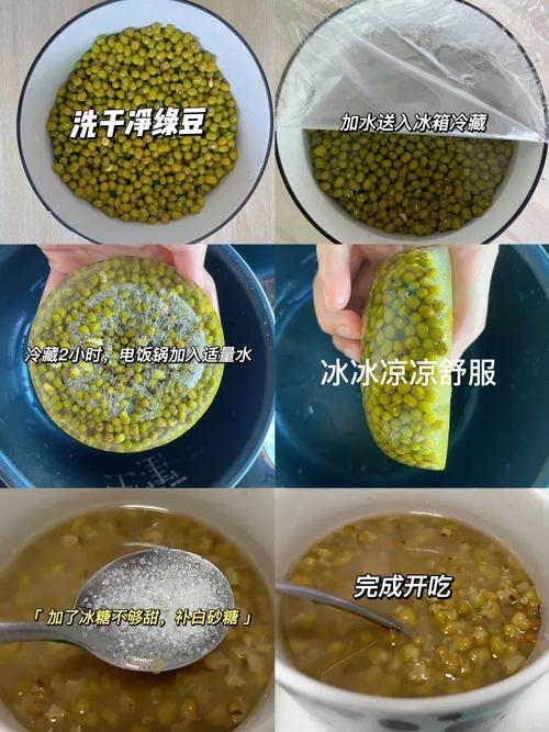 绿豆和什么煮能减肥