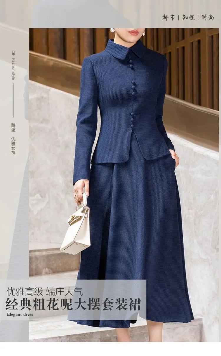 蓝色毛呢裙子怎么搭配什么外套