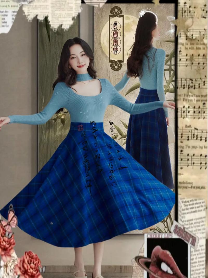 蓝色毛呢裙子怎么搭配什么外套