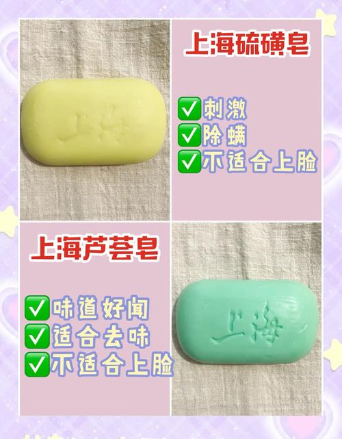 什么肥皂可以洗脸