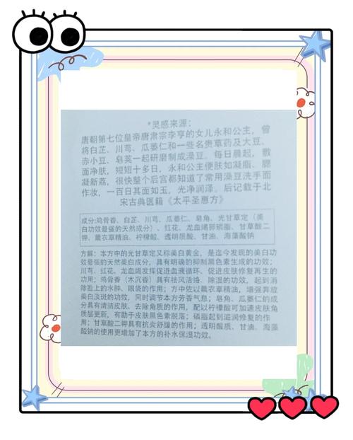 什么肥皂可以洗脸