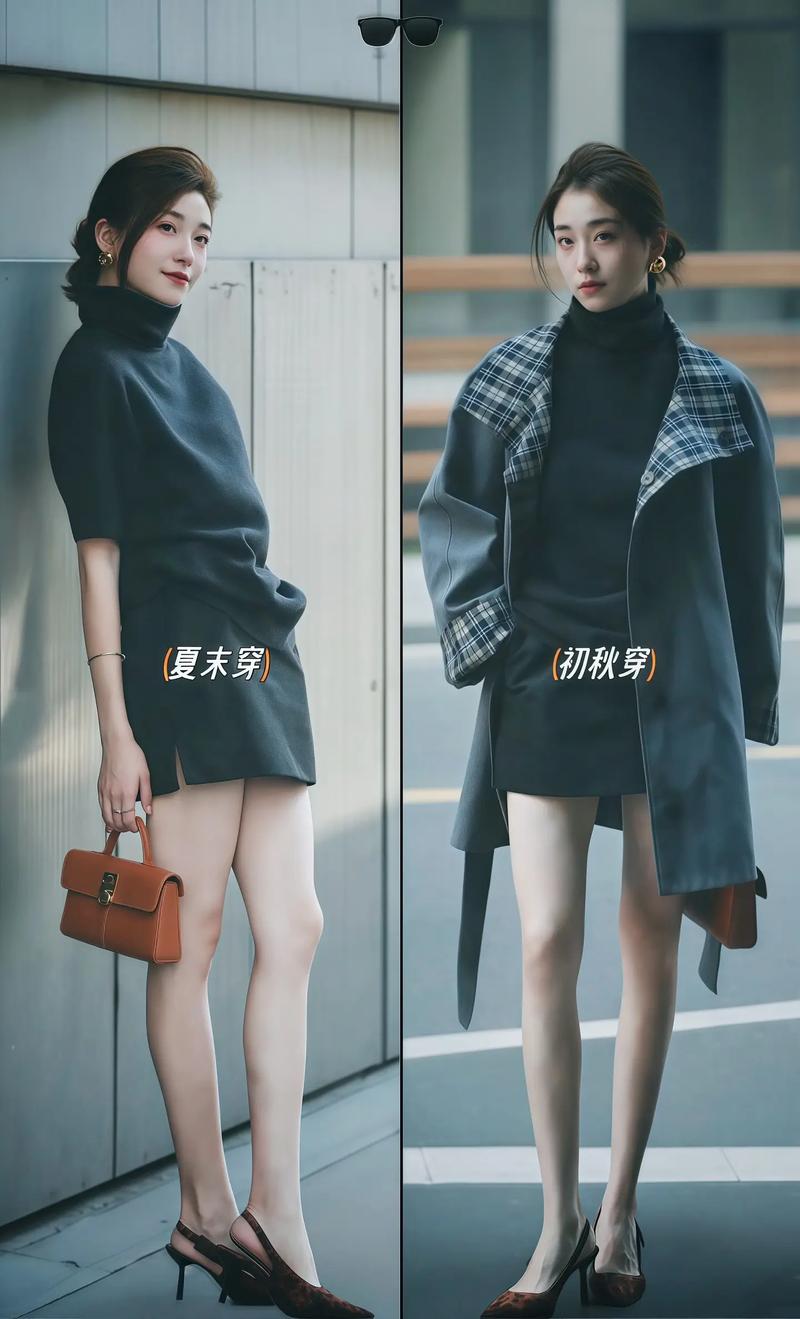 阔型短袖上衣怎么搭配