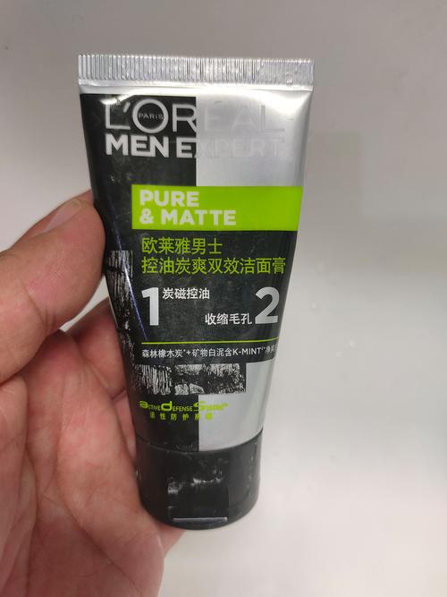 欧莱雅最新男士