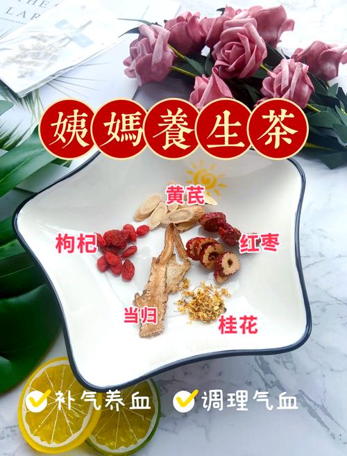经期喝什么茶好 能减肥