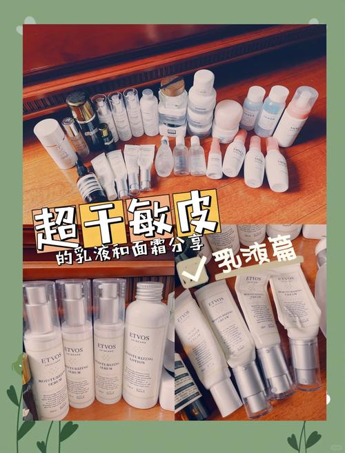 乳液是干什么用的